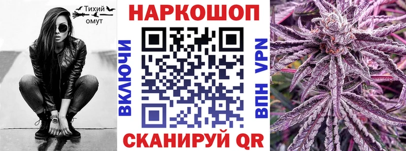 Виды наркоты Усть-Джегута АМФ А ПВП ГАШ Конопля Меф мяу мяу Cocaine