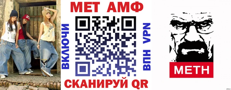 блэк спрут tor  Усть-Джегута  АМФ 97%  цена  