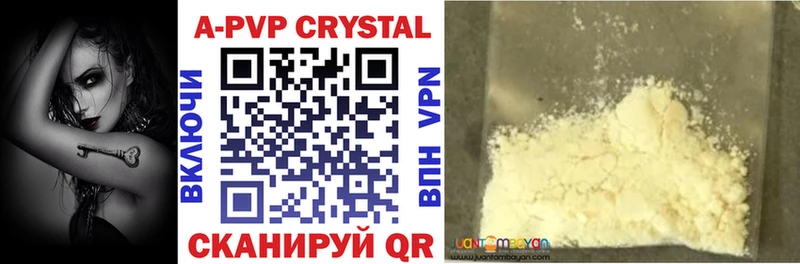 A-PVP Crystall  купить закладку  Усть-Джегута 