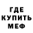Amphetamine Розовый Killer _TOP