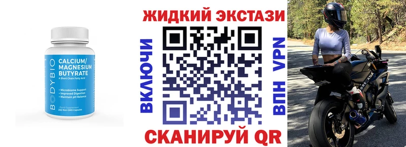 купить наркоту  Усть-Джегута  Бутират BDO 