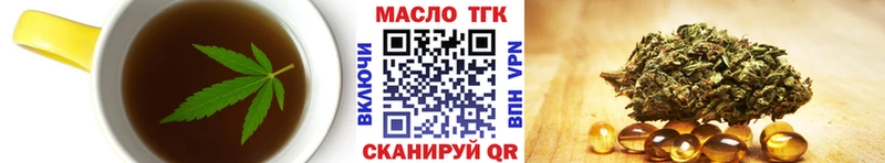 это телеграм  Усть-Джегута  Еда ТГК марихуана  сколько стоит 