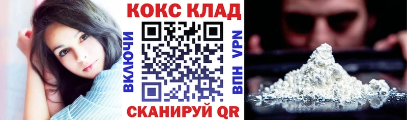 COCAIN Колумбийский  Усть-Джегута 