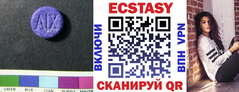 как найти закладки  Усть-Джегута  Экстази 250 мг 