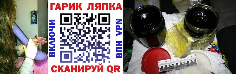 Гашиш Изолятор  как найти закладки  Усть-Джегута 