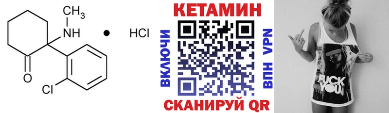 купить сайты Усть-Джегута КЕТАМИН ketamine