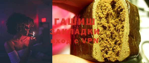 бутик Арсеньев