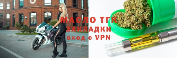 стафф Красноперекопск