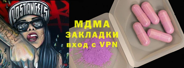 кокаин Армянск