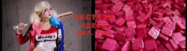 кокаин Армянск
