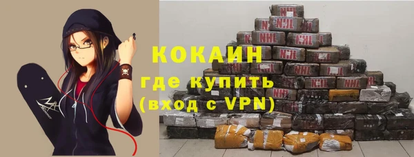 кокаин Армянск
