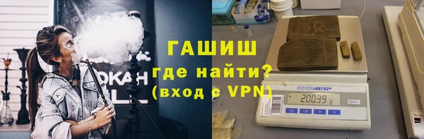 бутик Арсеньев