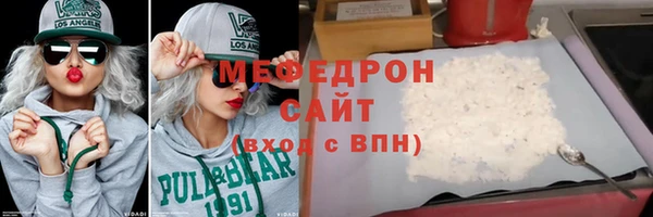 бутик Арсеньев