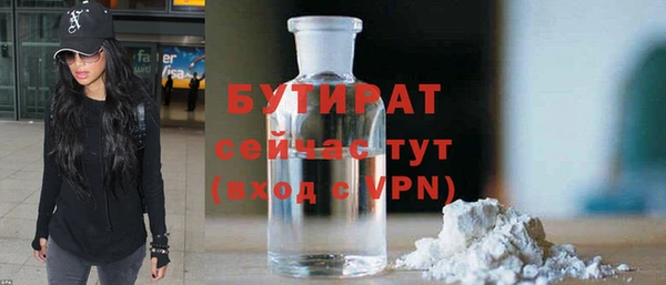 круглые Аркадак
