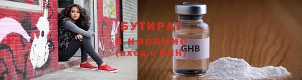круглые Аркадак