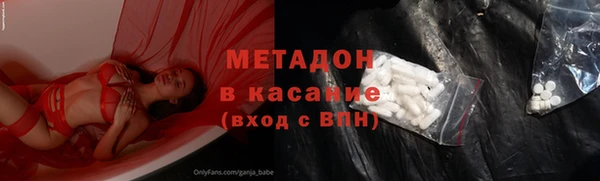 круглые Аркадак