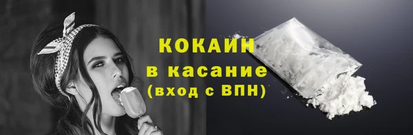 бошки Краснослободск