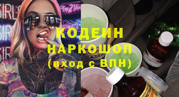 бутик Арсеньев