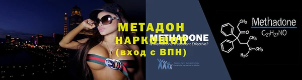 кокаин Армянск