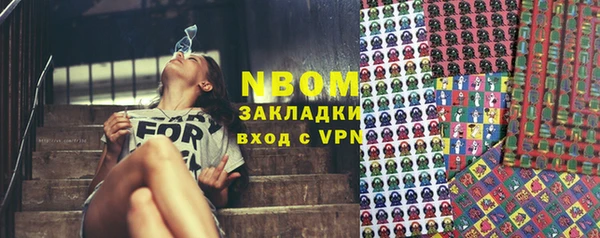 кокаин Армянск
