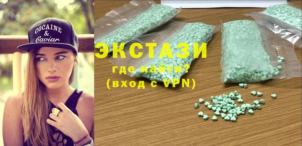бутик Арсеньев