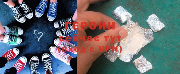 кокаин Армянск