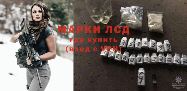 кокаин Армянск