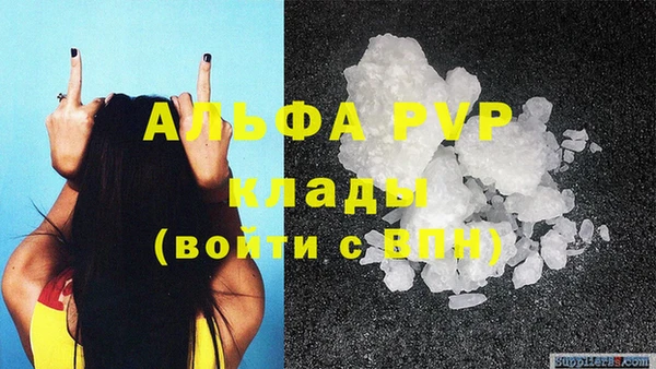 кокаин Армянск