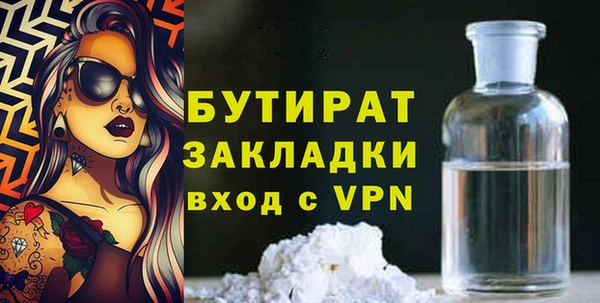 бутик Арсеньев