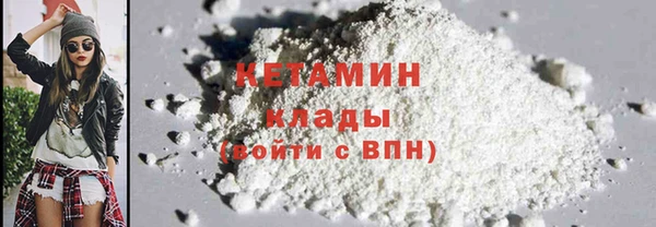 кокаин Армянск