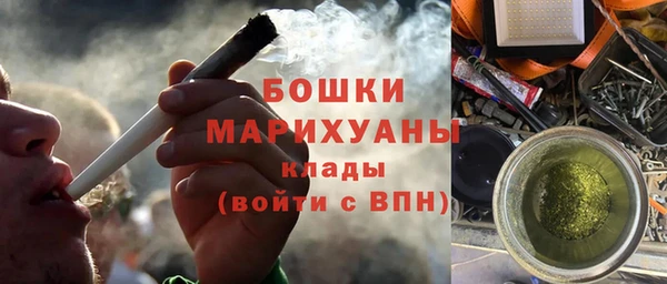 бутик Арсеньев
