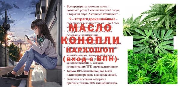 бутик Арсеньев
