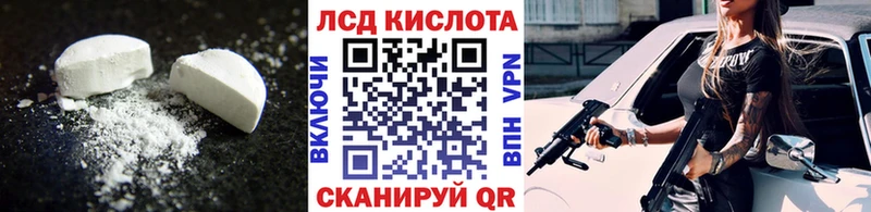 LSD-25 экстази ecstasy  где найти наркотики  Усть-Джегута 