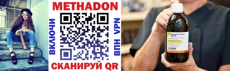 KRAKEN как зайти  Усть-Джегута  МЕТАДОН VHQ 