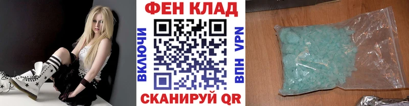МЕТАМФЕТАМИН винт  где можно купить наркотик  гидра ONION  Усть-Джегута 