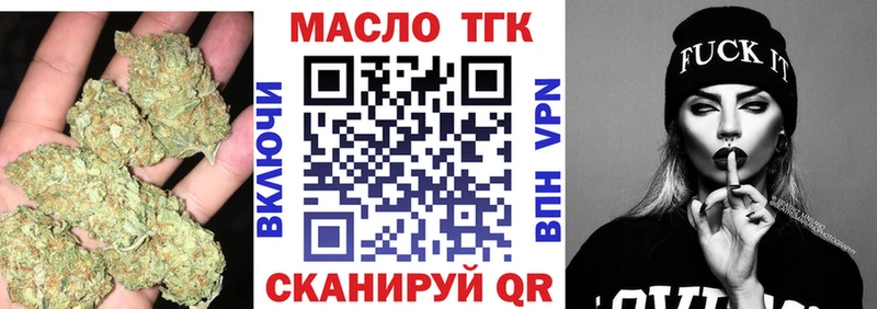 ТГК концентрат  где купить   Усть-Джегута 